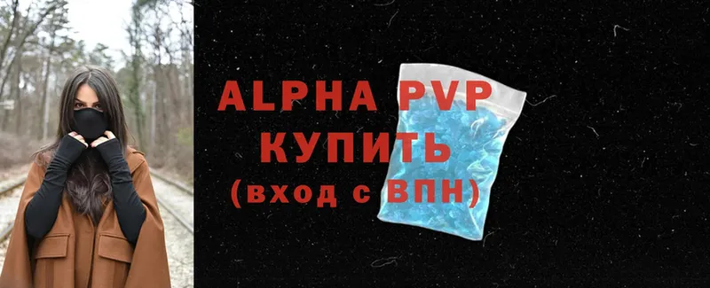 даркнет сайт  Лабинск  A PVP VHQ 